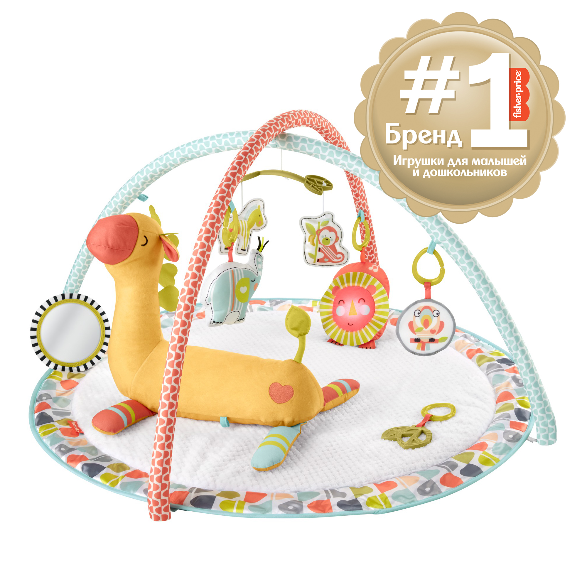 Коврик развивающий Fisher Price Жираф GMG07 - фото 23