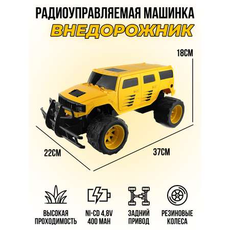 Радиоуправляемая Машина Double Eigle Yellow Hummer 1:14