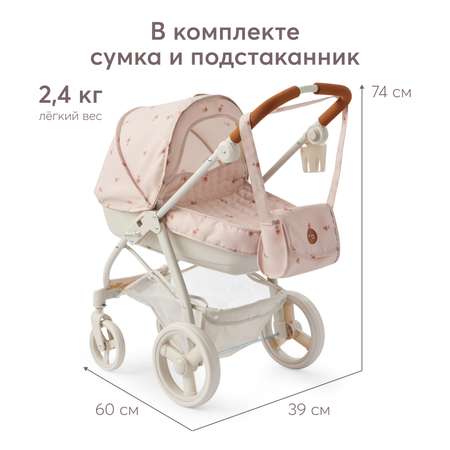 Коляска для кукол Happy Baby Ashley