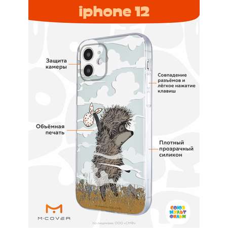 Силиконовый чехол Mcover для смартфона Apple iPhone 12 Союзмультфильм Ежик в тумане и дымка