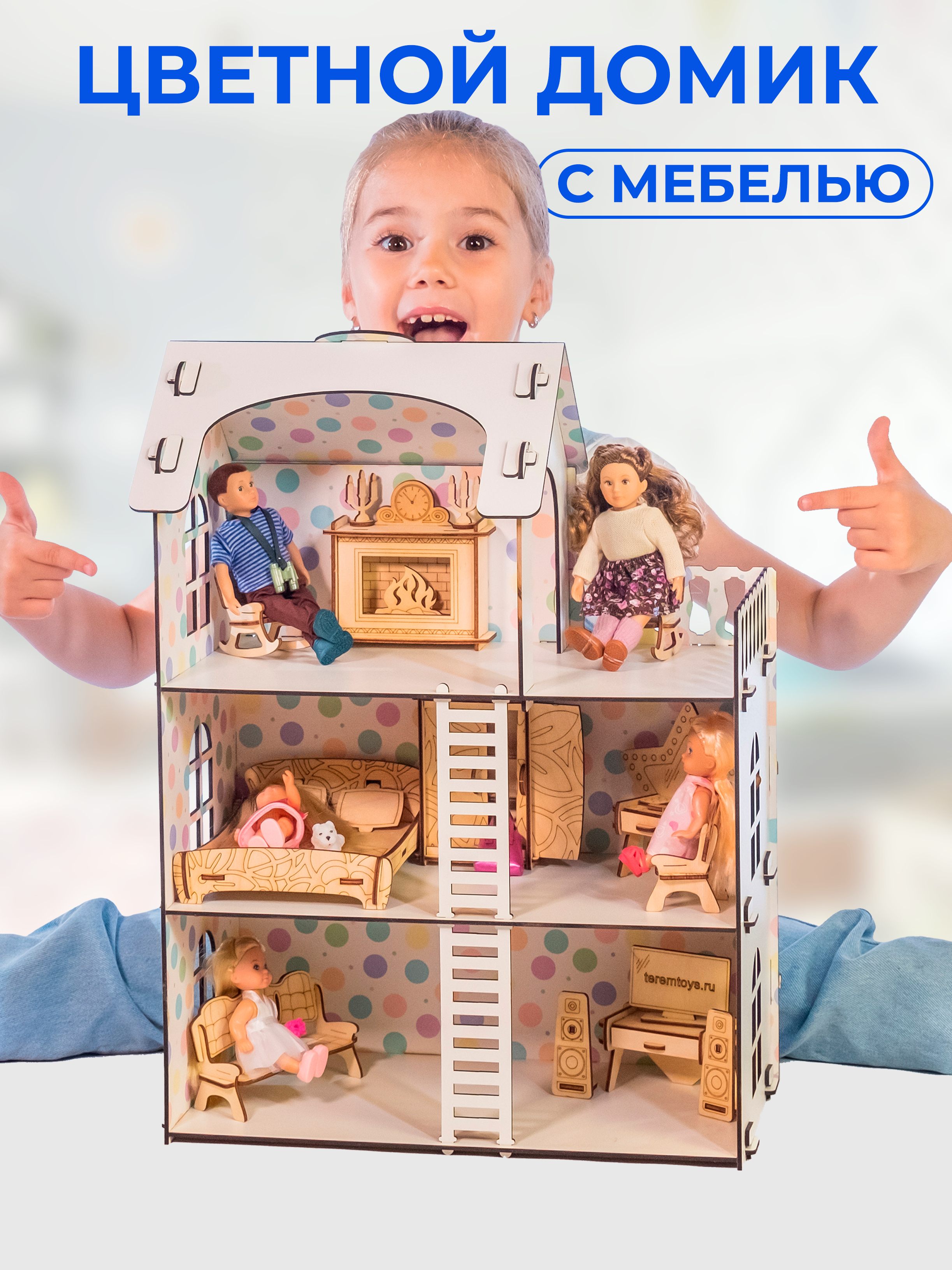 Домик для кукол Teremtoys с мебелью 3140 - фото 1