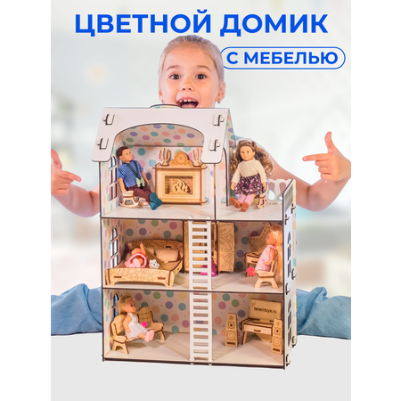 Домик для кукол Teremtoys с мебелью