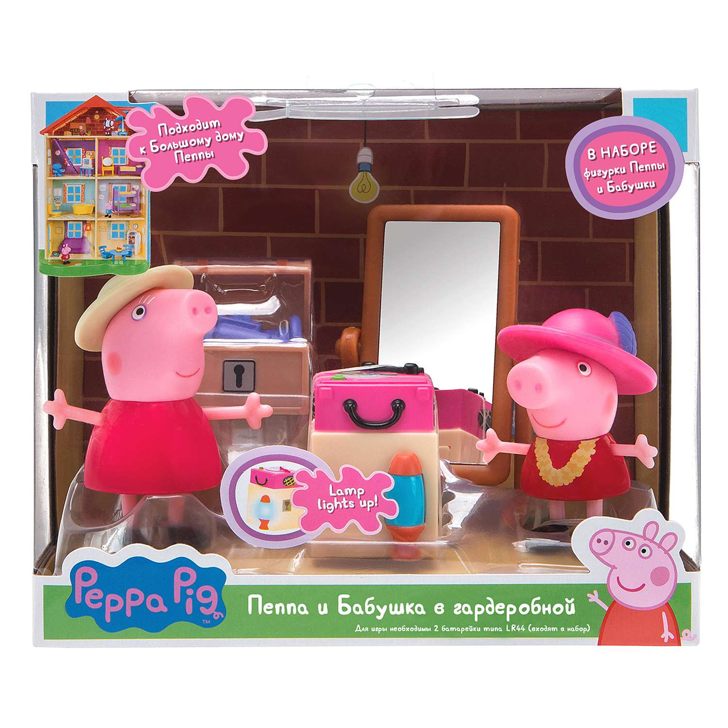 Набор игровой Свинка Пеппа Пеппа и Бабушка в гардеробной 35356 - фото 2