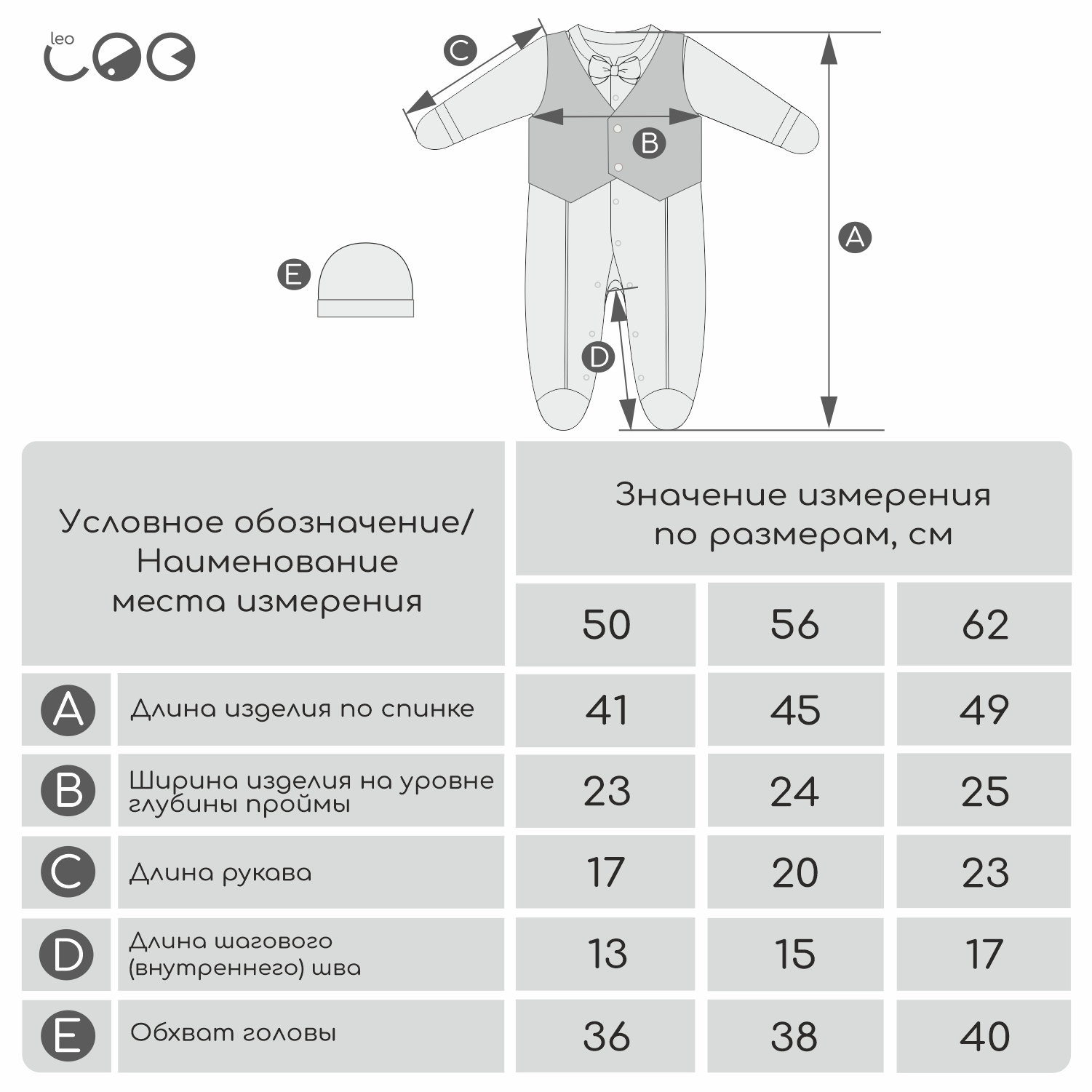 Комплект LEO 2011А-1_белый - фото 2