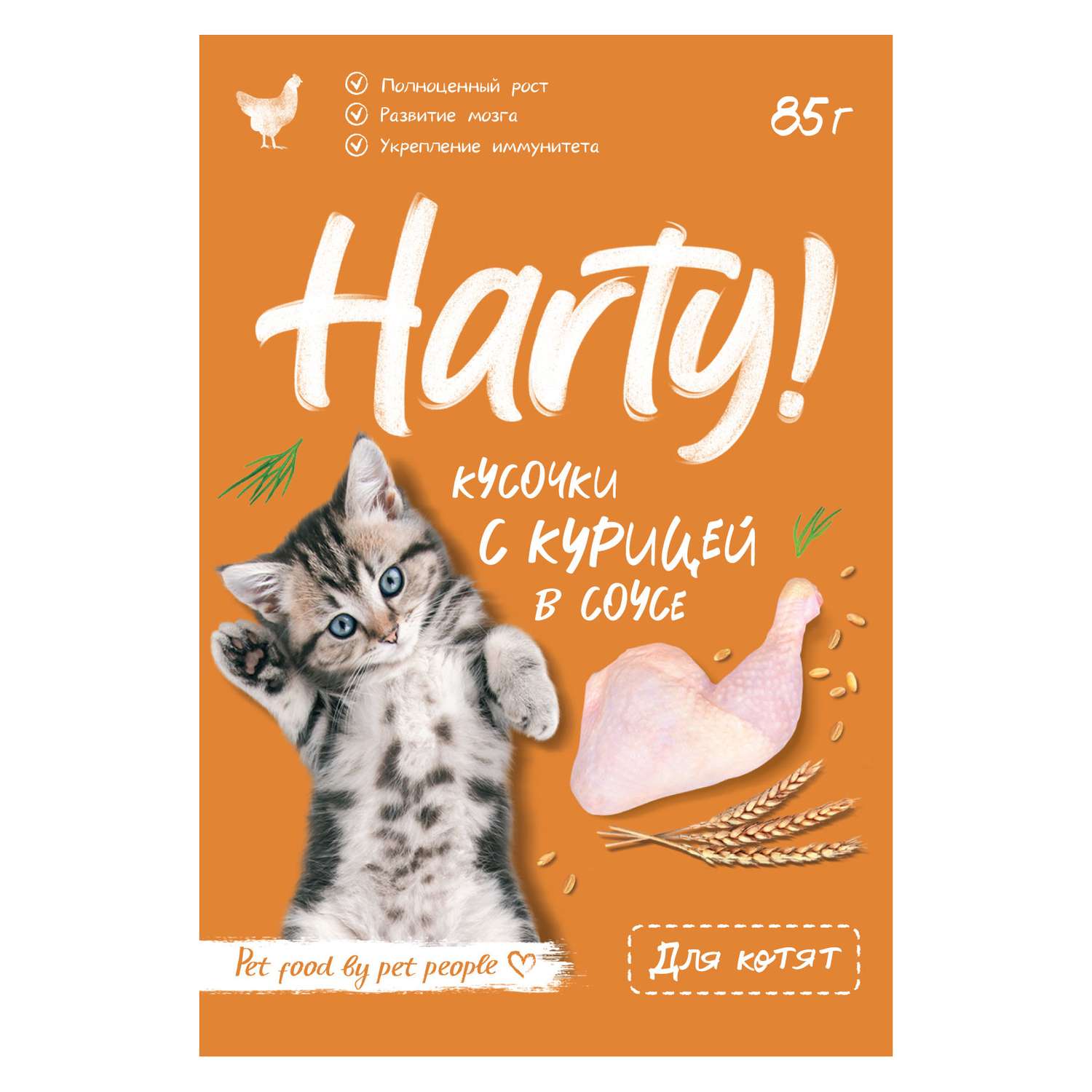 Корм для котят Harty 85г кусочки с курицей в соусе - фото 2