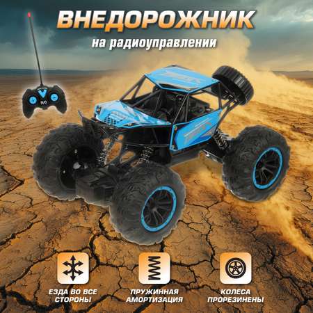 Внедорожник РУ Veld Co