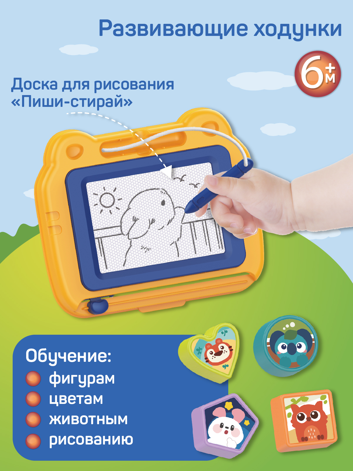 Ходунки детские Smart Baby музыкальные голубые - фото 4