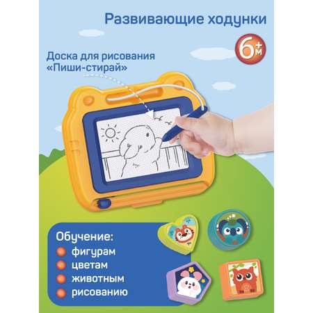 Ходунки каталка Smart Baby Музыкальный бизиборд 3 в 1