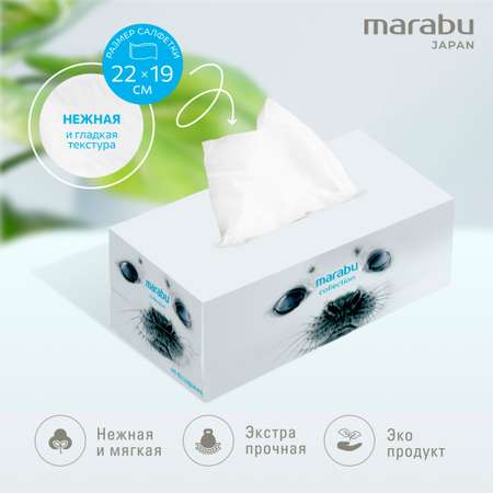 Салфетки бумажные MARABU Нерпа 200 шт 3 упаковки