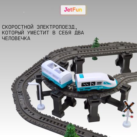 Железная дорога JetFun С электропоездом и железнодорожным переездом