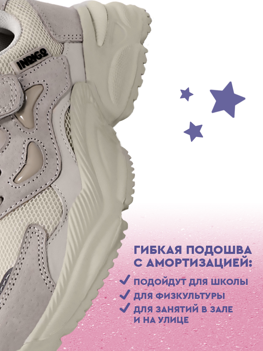 Кроссовки Indigo kids 92-050A - фото 7