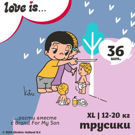 Трусики-подгузники Brand For My Son размер 5 XL 12-20 кг 36 шт love is