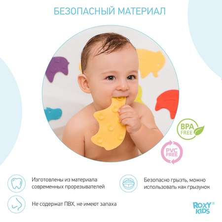 Мини-коврики детские ROXY-KIDS для ванной противоскользящие Safari 5 шт цвета в ассортименте