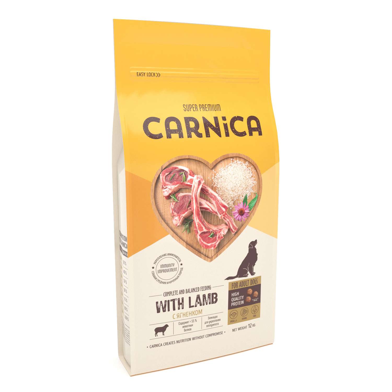 Корм для собак Carnica 12кг ягнёнок-рис для средних и крупных пород сухой - фото 2