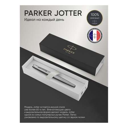 Ручка перьевая PARKER Jotter Stainless Steel CT подарочная упаковка