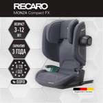 Автокресло Recaro Monza compact FX i-size montreal grey