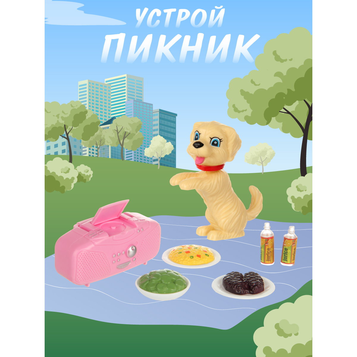 Кукла модель Барби Veld Co Мама с дочкой Едем на пикник 29 см 133600 - фото 9