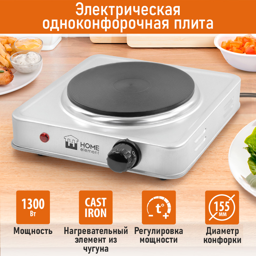 Электроплитка HOME ELEMENT HE-HP716А сталь купить по цене 842 ₽ в  интернет-магазине Детский мир