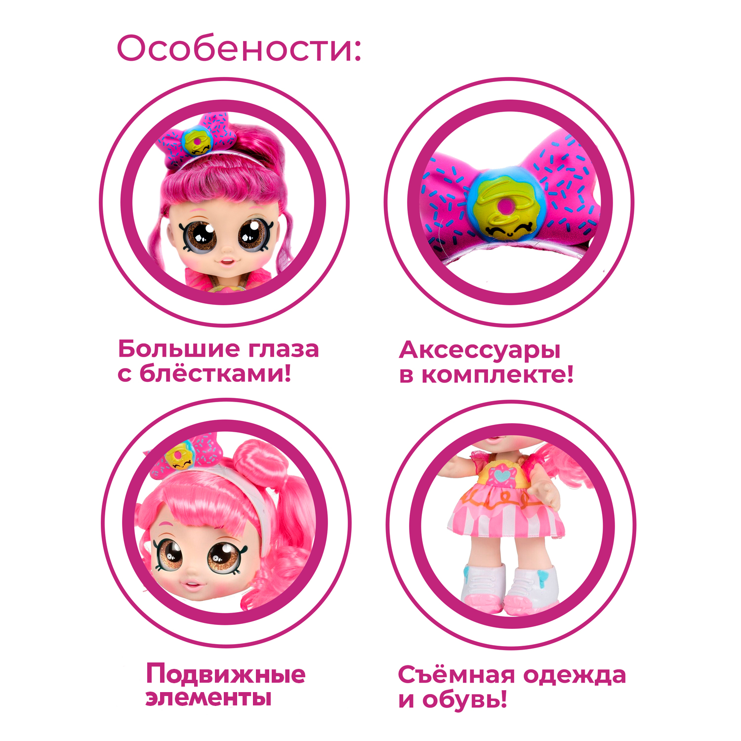 Кукла классическая Turbosky 7369 - фото 3