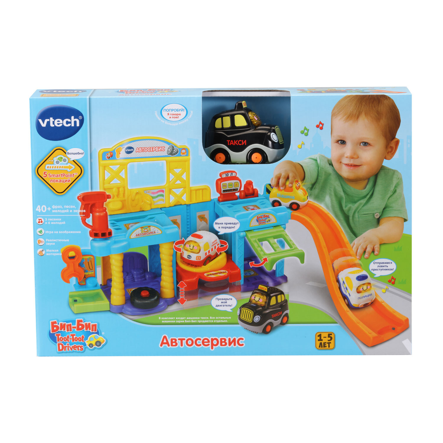 Игрушка Vtech Автосервис 80-164826 - фото 2