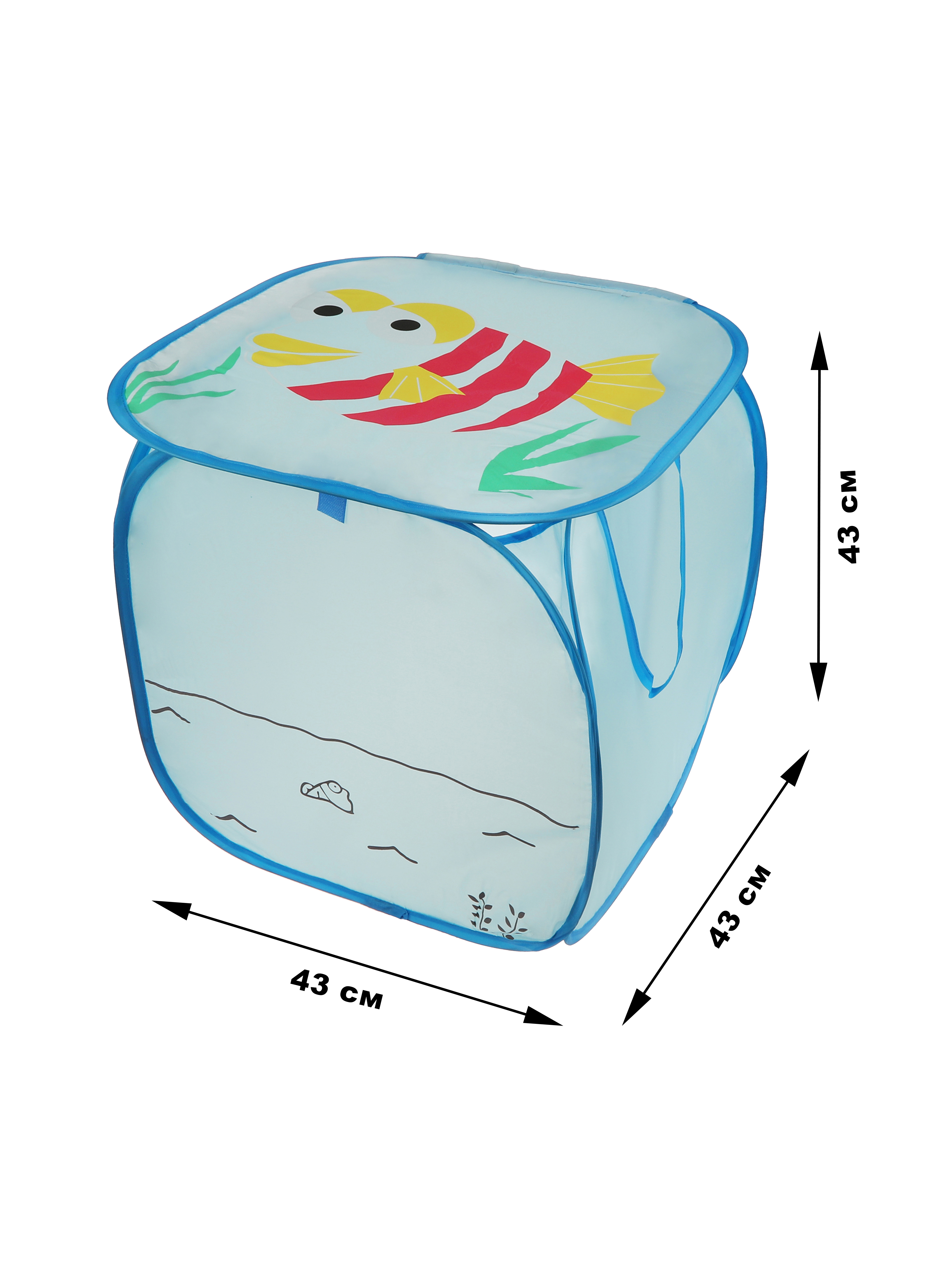 Корзина для игрушек Наша Игрушка Рыбка 43х43х43 см - фото 3