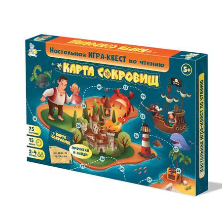 Настольная игра Sima-Land игра квест по чтению «Карта Сокровищ»