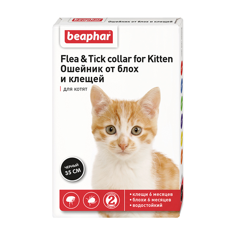 Ошейник для котят Beaphar Flea and Tick collar от блох и клещей 35см - фото 1