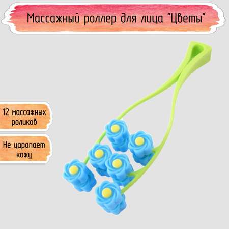 Массажный роллер Seichi для упругости кожи лица