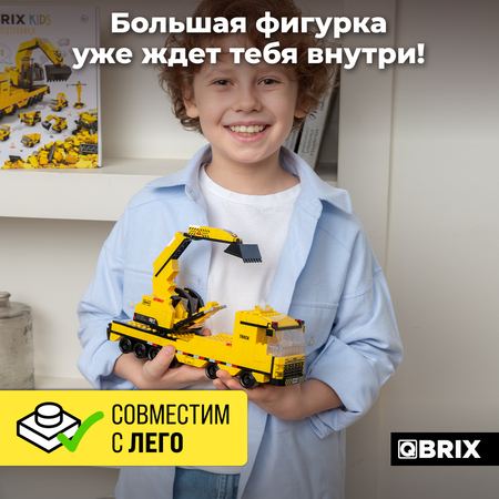 Конструктор QBRIX Kids Спецтехника 32004