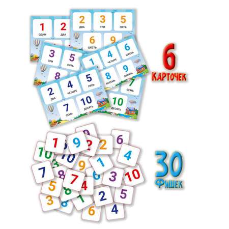 Игра 5 в 1 Рыжий кот изучаем буквы и цифры