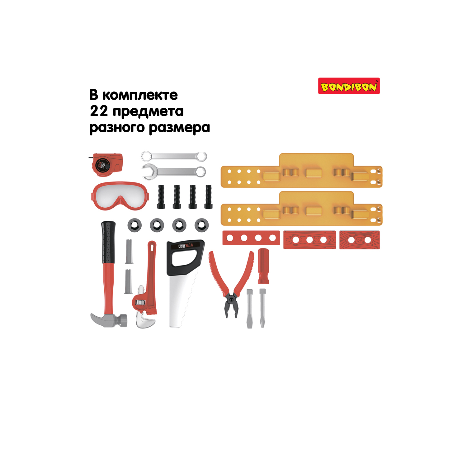 Набор инструментов BONDIBON Папины дети Дрель-шуруповерт на батарейках 27 предметов с маской - фото 9