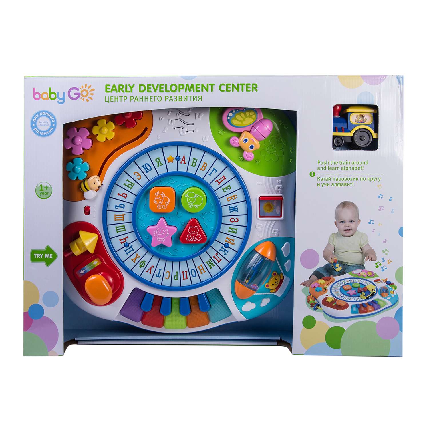 игровой столик babygo веселый паровозик