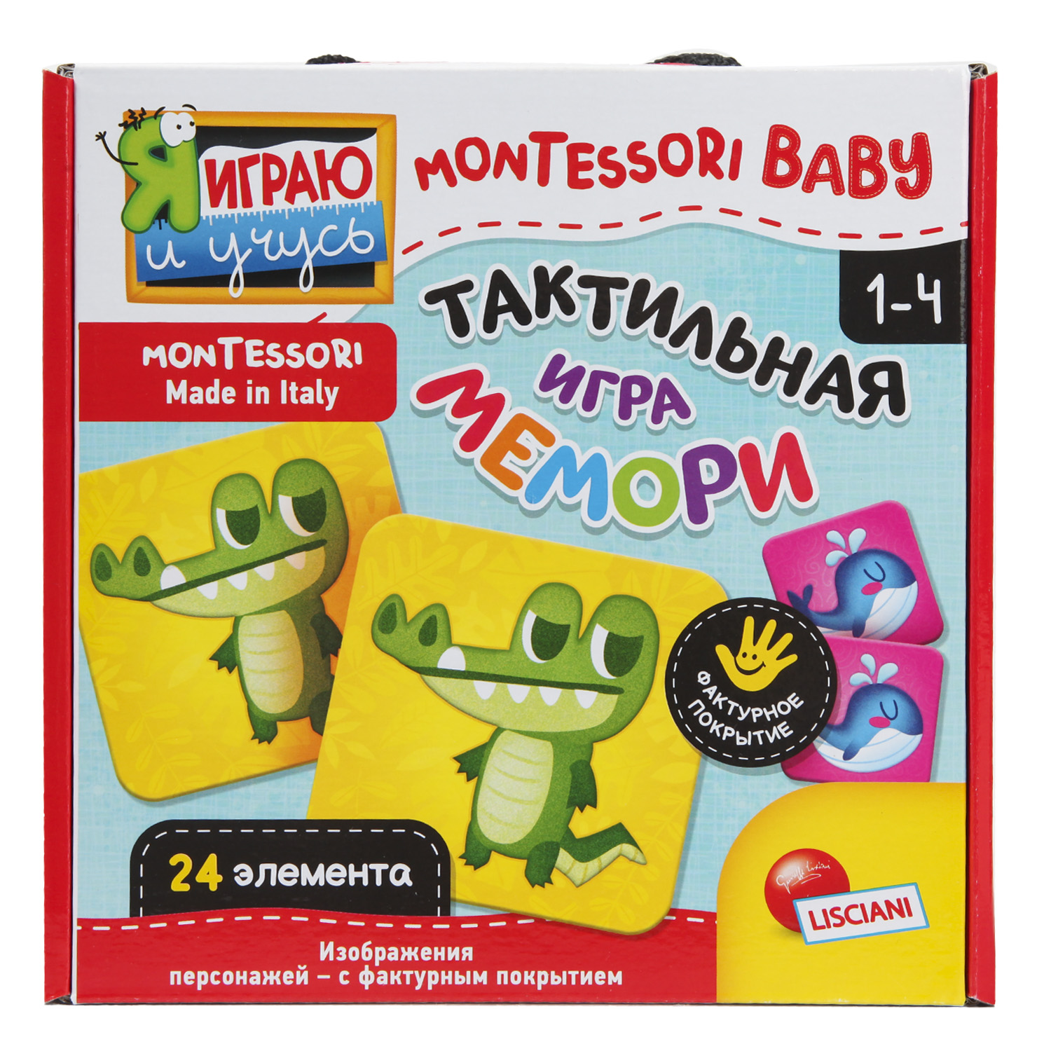 Игра развивающая Lisciani Montessori baby Touch memo R92703 - фото 9