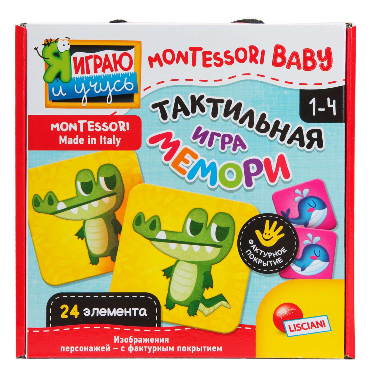Игра развивающая Lisciani Montessori baby Touch memo R92703 - фото 9