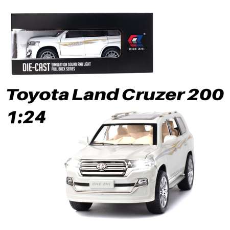 Машинка игрушка железная 1:24 Che Zhi Toyota Land Cruzer 200