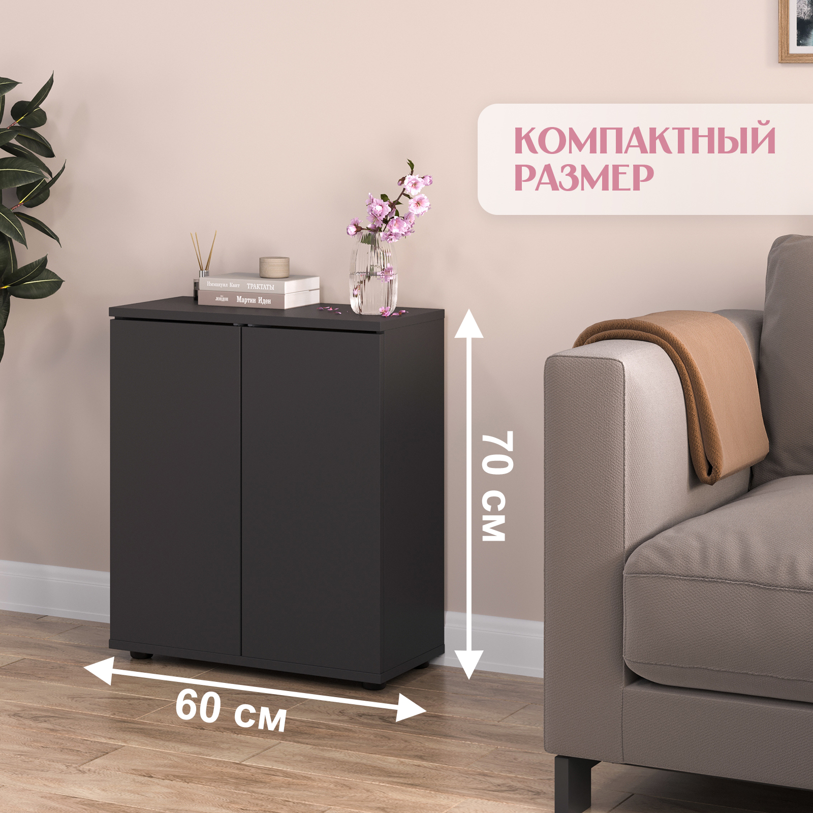 Комод LETTA Ультра Push 2х дверный серый графит 602х701х290 - фото 3