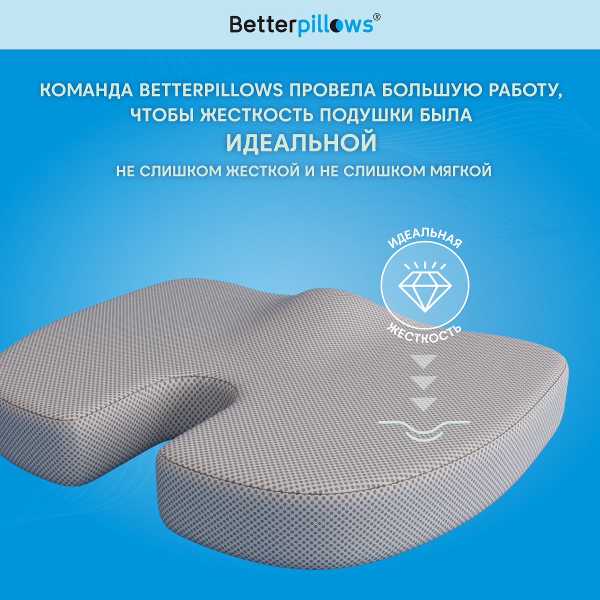 Подушка ортопедическая Betterpillows Comfrot seat grey - фото 6