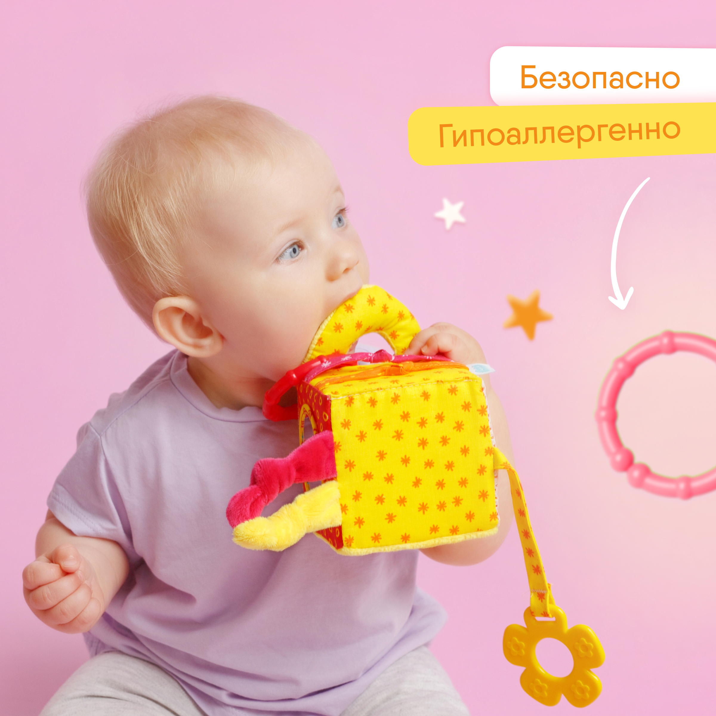 Игрушка развивающая Мякиши кубик мягкий цыплёнок Бро - фото 3