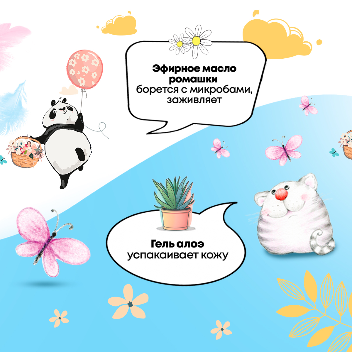 Влажная туалетная бумага FRESHLAND Кот детская 10х40 листов - фото 5