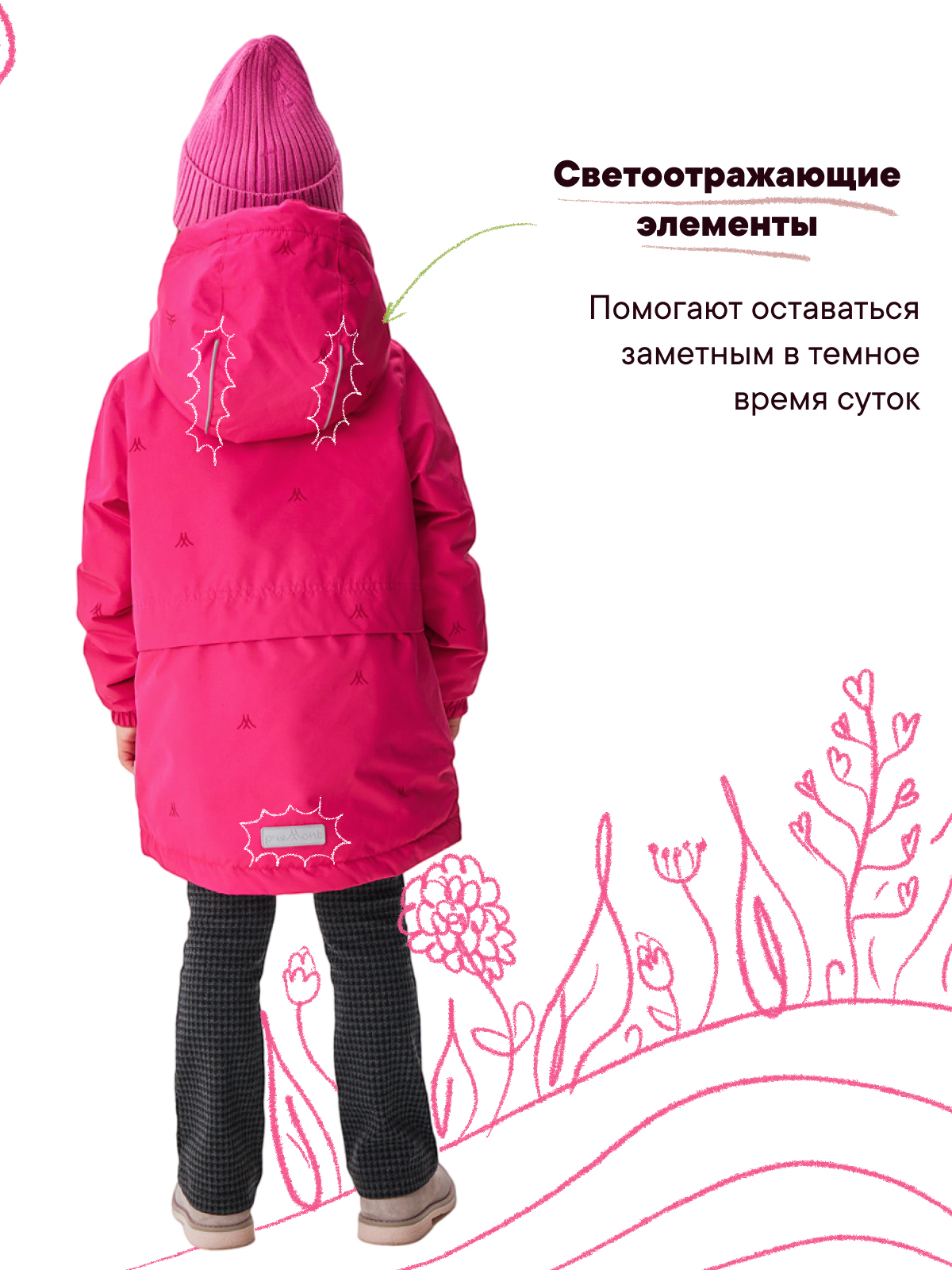 Куртка Premont SP11438RASPBERRY - фото 7