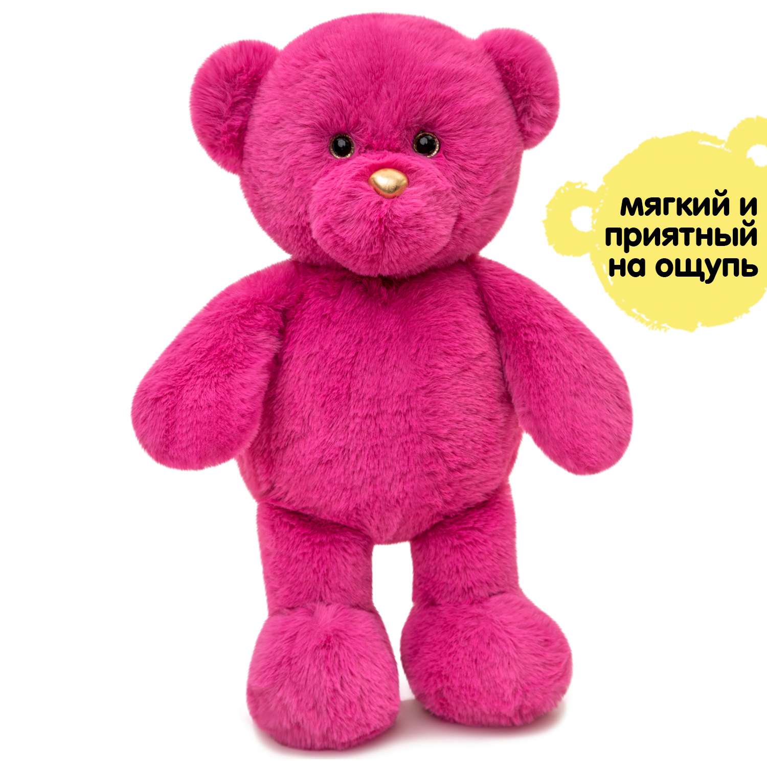 Мягкая игрушка KULT of toys Плюшевый мишка 35 см цвет розовый - фото 1