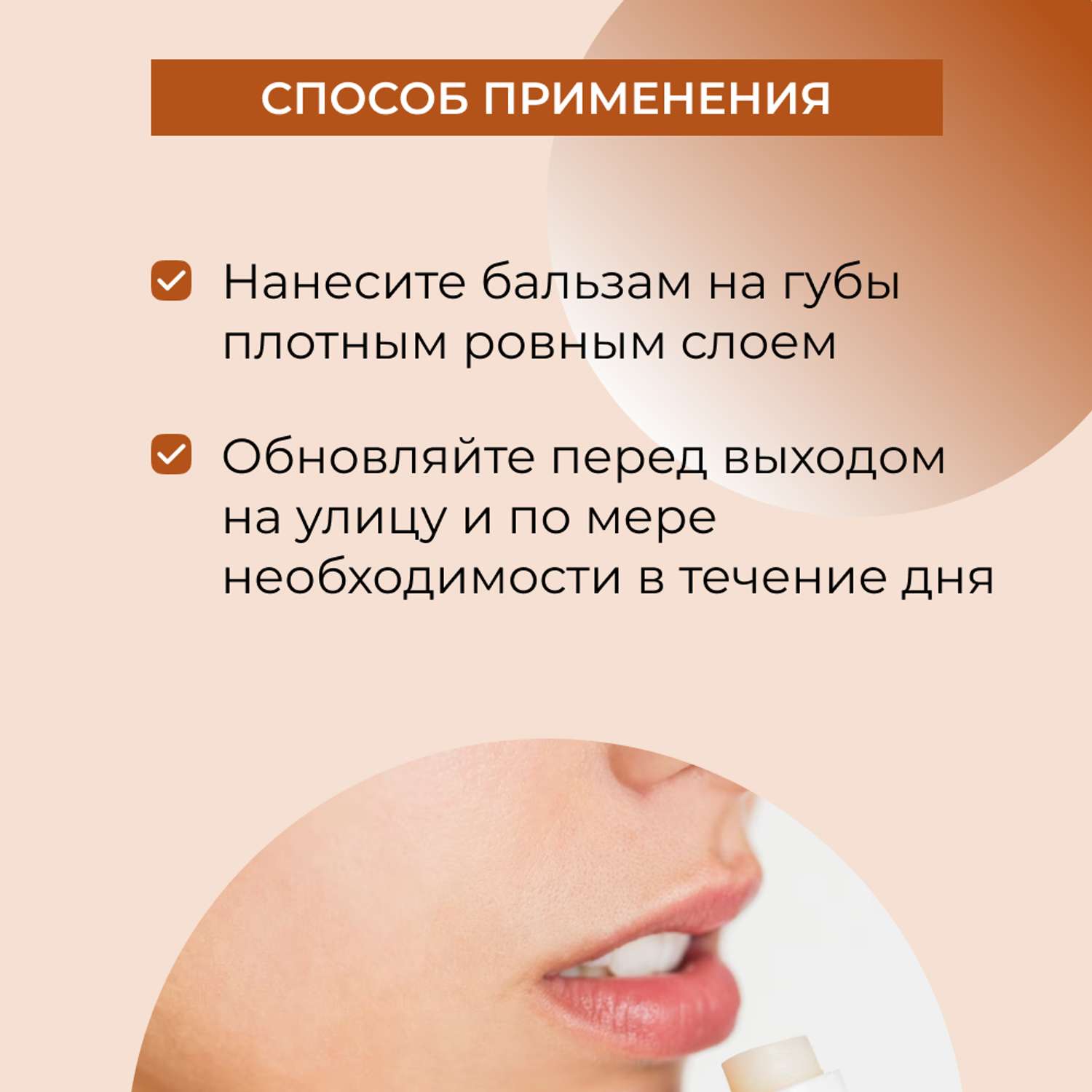 Бальзам для губ Siberina натуральный «Кокосовый» смягчение и питание 6 мл - фото 6
