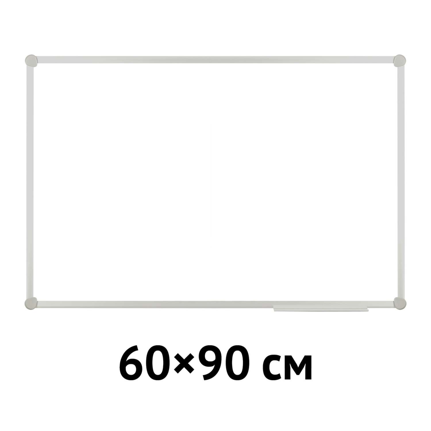 Доска OfficeSpace магнитно-маркерная 60 на 90 см рамка ПВХ - фото 3