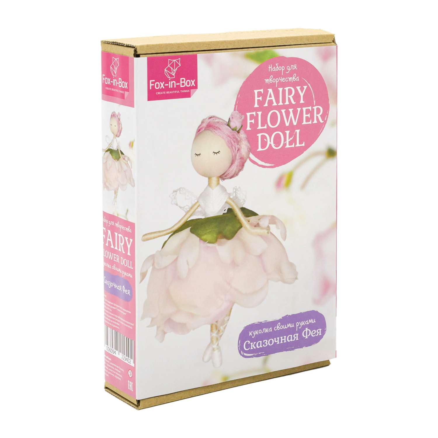 Набор для творчества Fox-in-Box изготовление текстильной куклы своими руками Сказочная Фея 16 см - фото 1