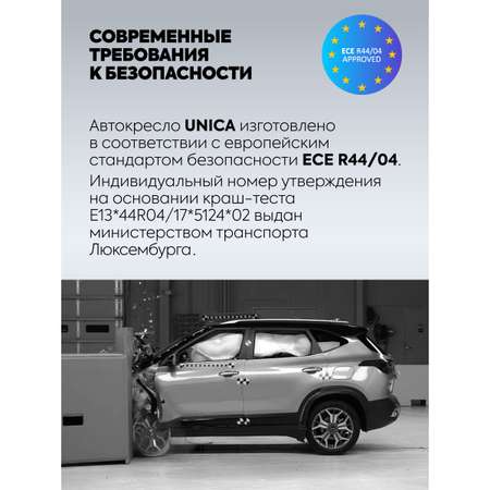 Автокресло автолюлька переноска Indigo UNICA детское, для новорожденных, 0-13 кг, зеленый