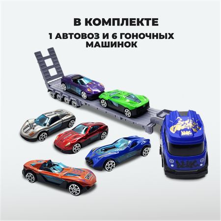 Автомобиль HORSAD