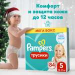 Подгузники-трусики Pampers Pants 5 12-17кг 84шт