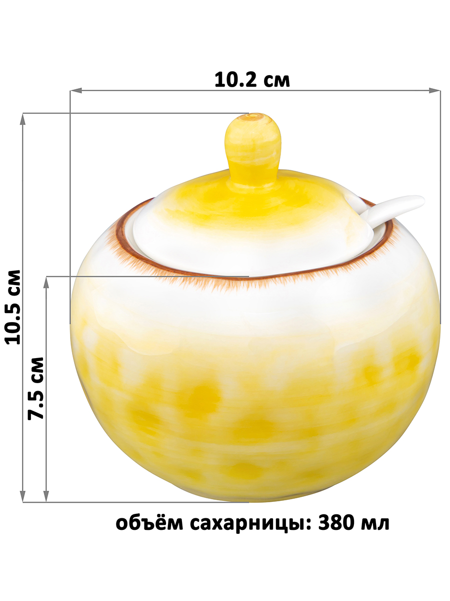 Сахарница Elan Gallery 380 мл Кантри с крышкой и ложкой желтая - фото 2