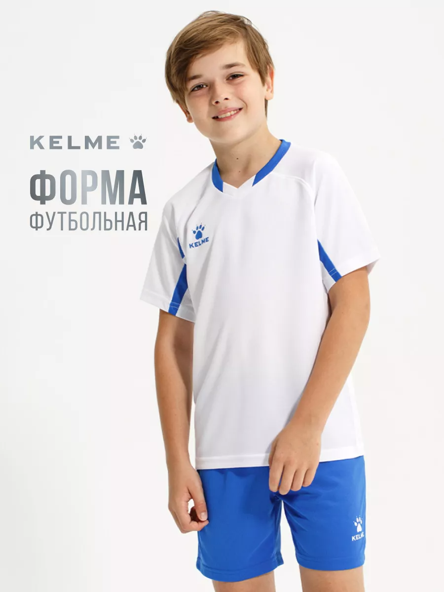 Футбольная форма KELME 8251ZB3002-100 - фото 3