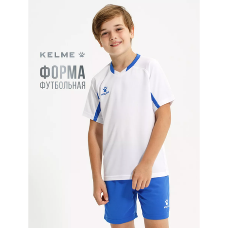 Футбольная форма KELME